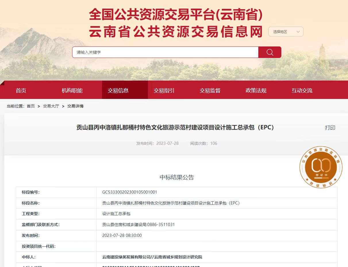 1690547394884125.jpg 1690547394884125.jpg